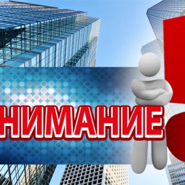 Объявление